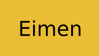 Eimen Thumbnail
