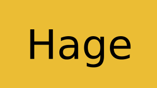Hage Thumbnail