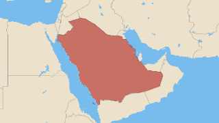 Saudi-Arabien Thumbnail