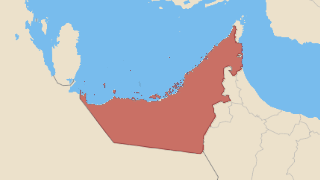 Vereinigte Arabische Emirate Thumbnail